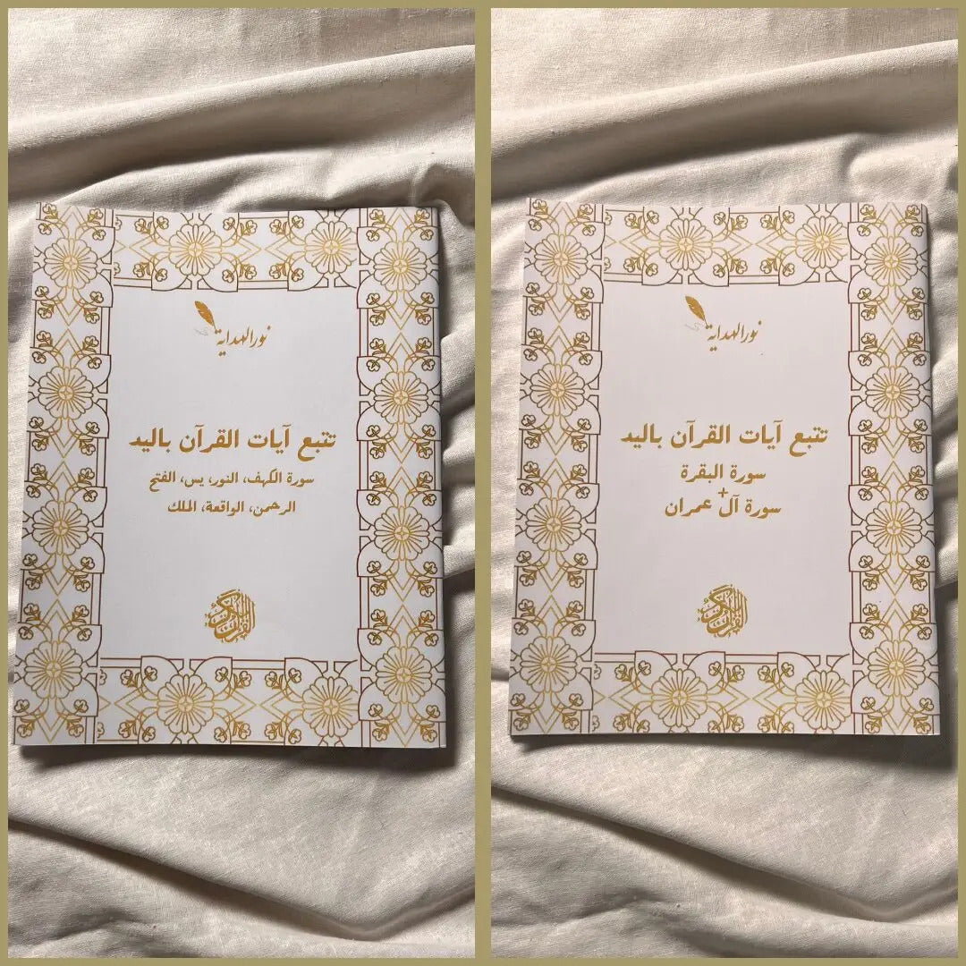 عرض 10 أحزاب  على حسب الطلب مع قلم سحري كهدية